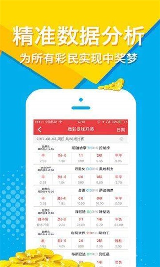 新奥天天免费资料大全正版优势,高速响应计划实施_zShop33.154