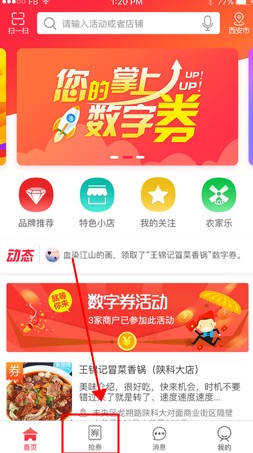 新奥天天精准资料大全,绝对经典解释落实_ios51.766