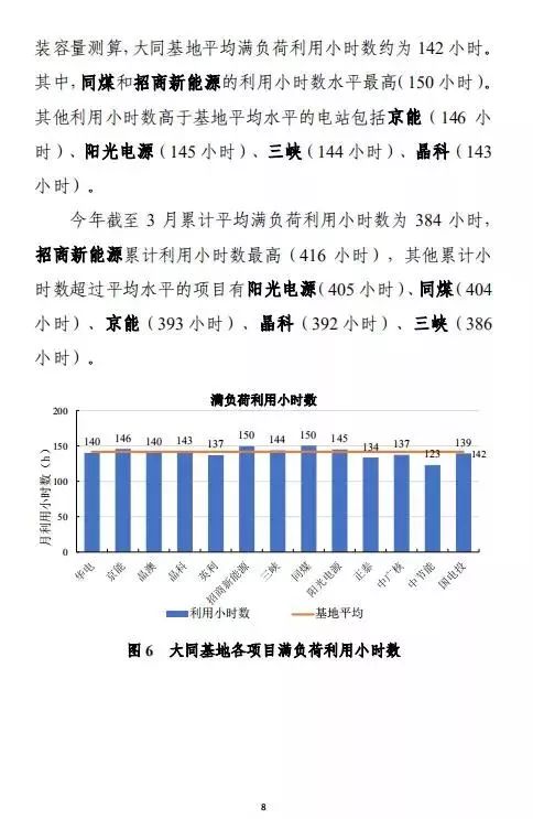 新澳天天开奖免费资料大全最新,全面解析数据执行_潮流版37.766