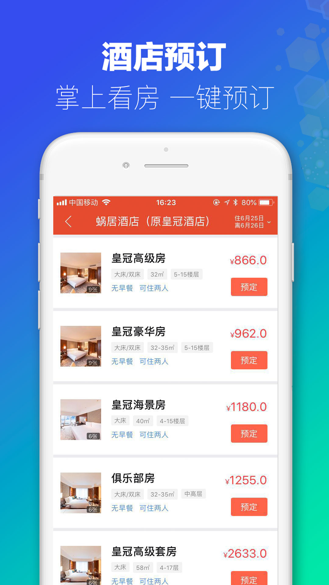 新澳2024今晚开奖资料,实地考察数据执行_app68.856