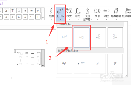 最新矩阵技术，引领科技前沿发展的强大引擎