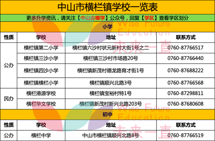 新澳门开奖号码2024年开奖结果,专家解析意见_经典款56.167