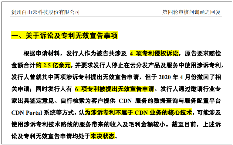 新奥天天正版资料大全,专业解析评估_专家版17.559