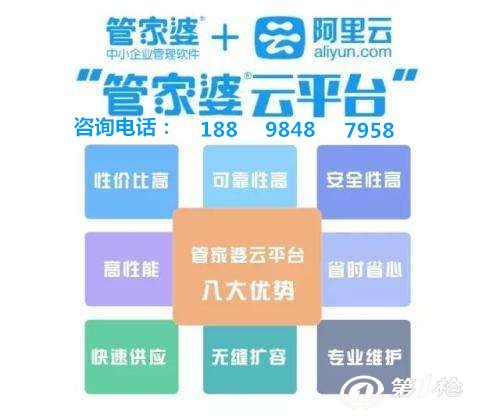 7777788888管家婆免费,国产化作答解释落实_Mixed19.297