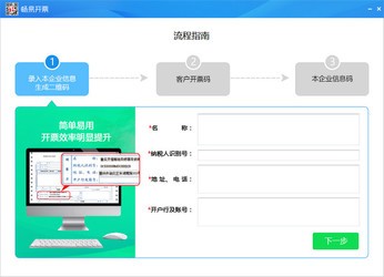 7777888888管家婆精准一肖中管家,时代资料解释落实_YE版55.36