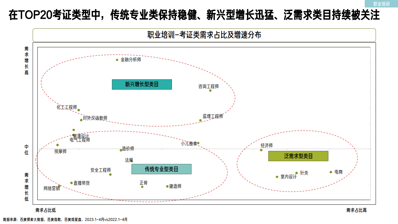 新奥门免费资料正版,实地考察数据策略_3DM34.867