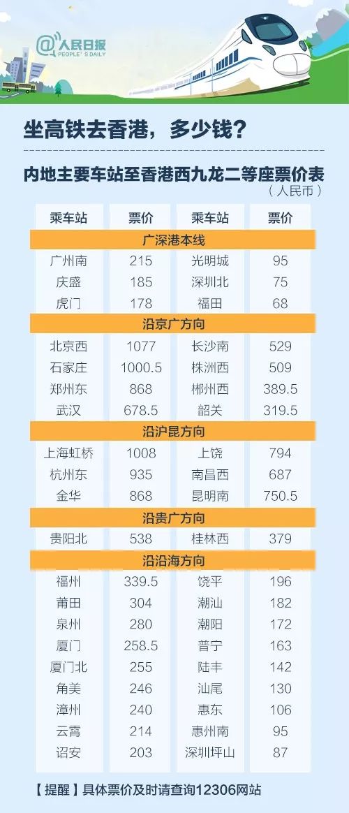 香港正版资料免费料网,稳定执行计划_旗舰版82.844