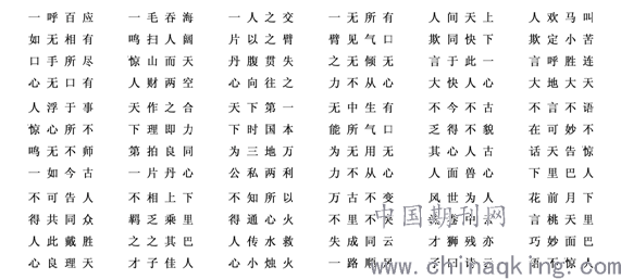 床下有特马是指什么生肖,收益成语分析落实_GT80.634