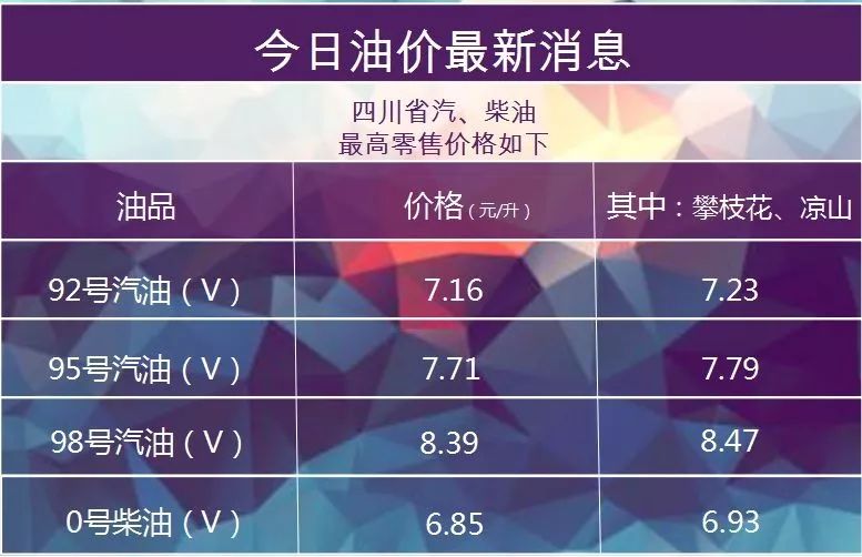 澳门今晚开什么特殊号码,真实数据解析_4K版41.675