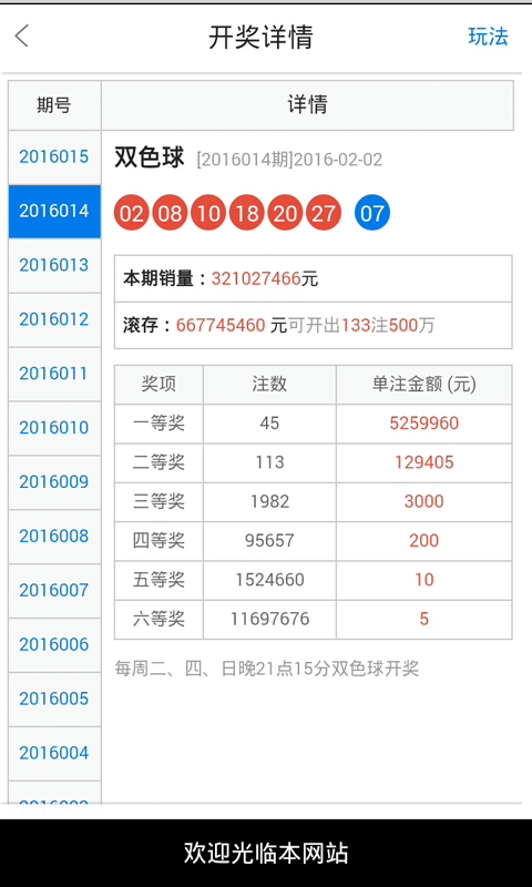 白小姐三期必开一肖,实地验证分析_Superior80.920