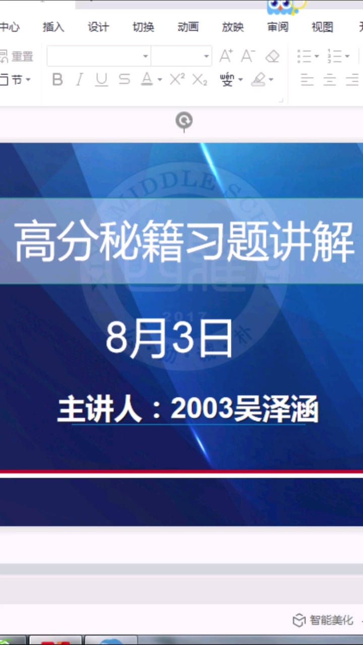 管家婆免费版资料大全下,确保成语解释落实的问题_UHD20.723