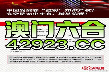 新奥天天免费资料单双,广泛的关注解释落实热议_动态版78.645