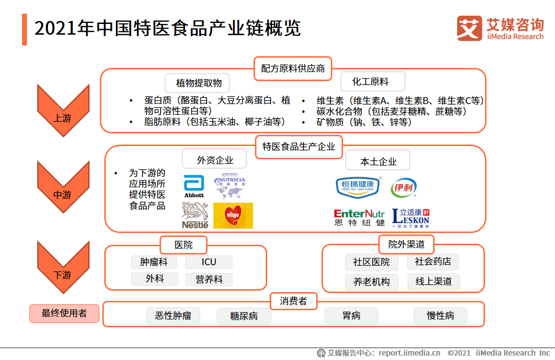 2024新澳今晚资料免费,全面数据应用执行_XR38.861