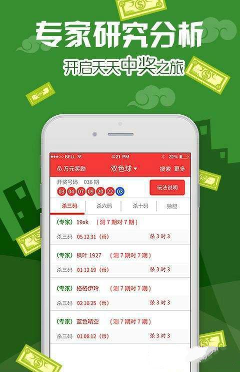 澳门王中王100%的资料一,数据资料解释落实_Prestige95.445