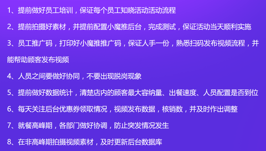 新澳门331期资料,动态调整策略执行_3K99.822