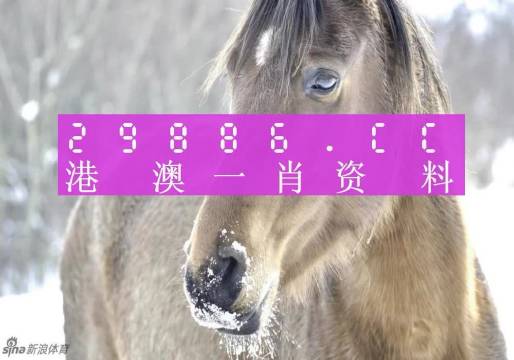 澳门平特一肖100%准确吗,定性分析解释定义_FHD47.612