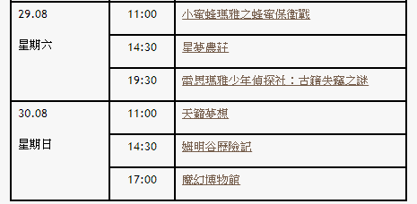 新澳门最新开奖记录查询第28期,稳定评估计划方案_标准版70.733