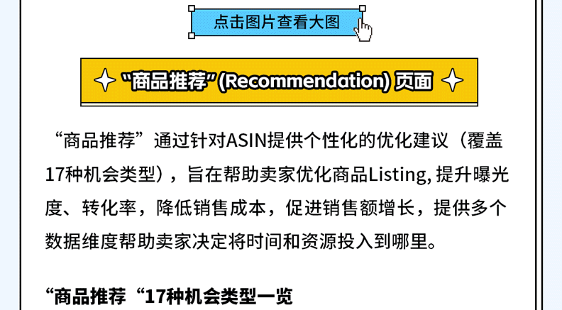 新澳门三期必开一期,定制化执行方案分析_VE版54.330