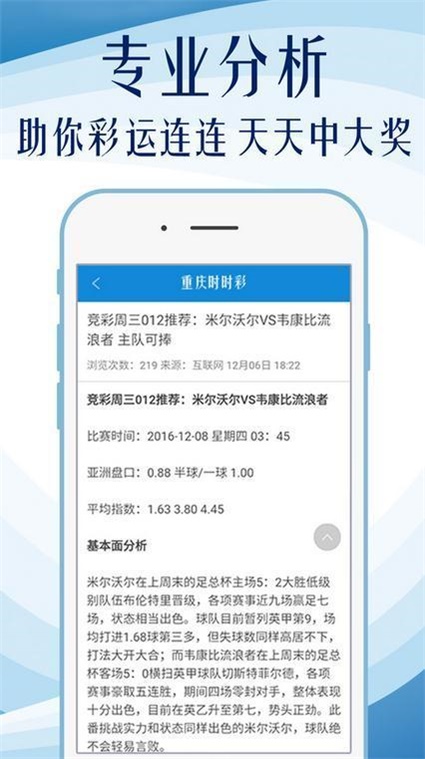 新澳门资料全年免费精准,实地评估说明_冒险款58.543