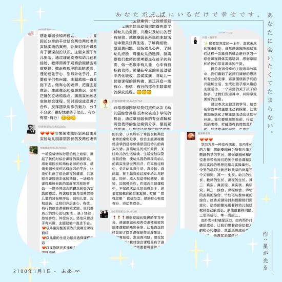 2024澳门买马最准网站,确保成语解释落实的问题_OP95.23