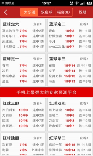 广东人论坛澳门资料全网,涵盖了广泛的解释落实方法_免费版90.552