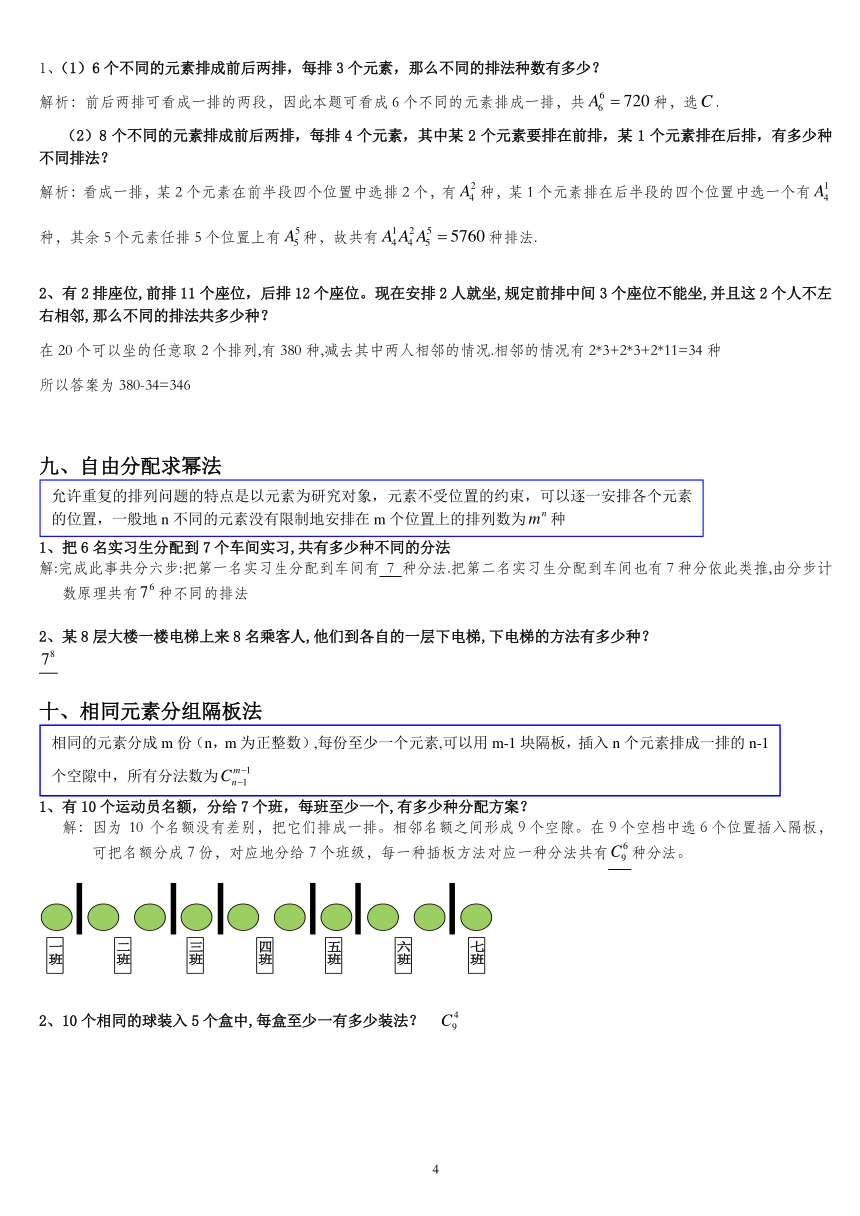 2024年新奥梅特免费资料大全,实证解答解释定义_网红版75.686