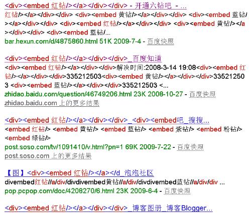 最新红钻代码探索与应用指南