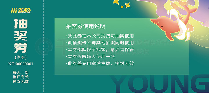 新澳天天开奖资料大全最新54期图片视频,权威解析说明_旗舰版48.57.81