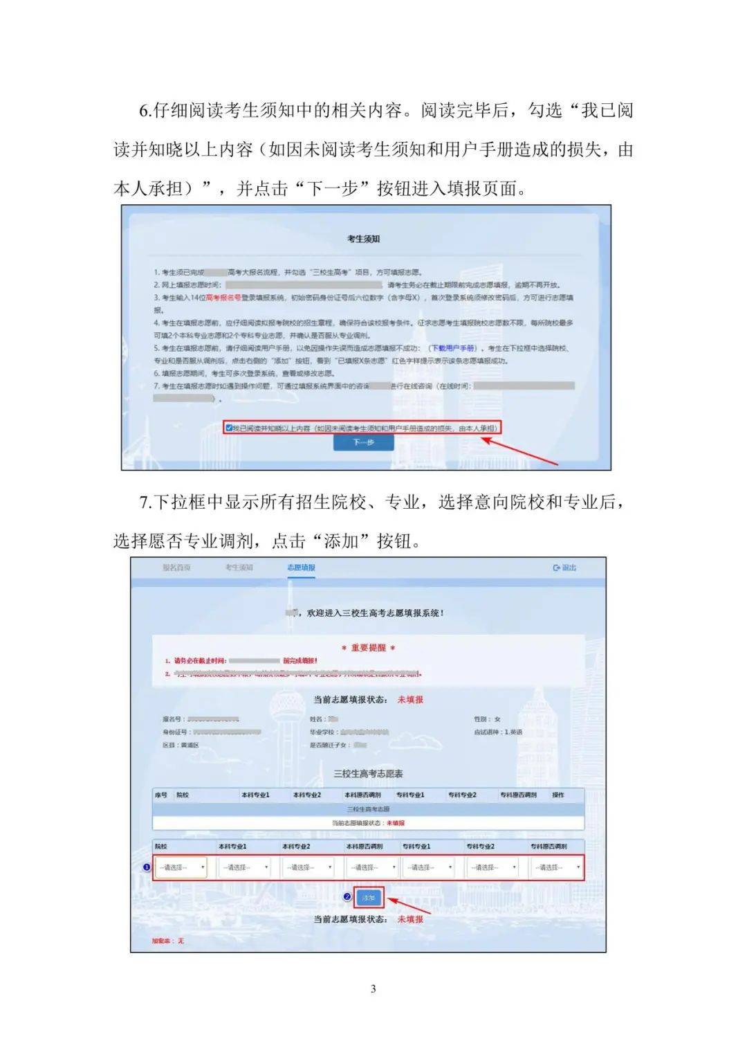 新奥天天精准资料大全,深入数据执行计划_高级版50.622