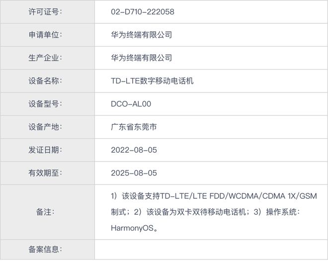 2024年天天开好彩资料,全面理解执行计划_RemixOS41.35