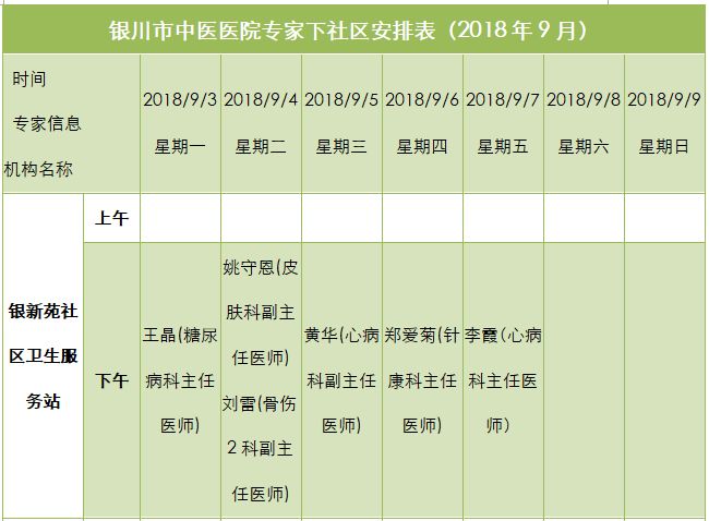 2024新奥门管家婆资料查询,专家意见解释定义_V72.760