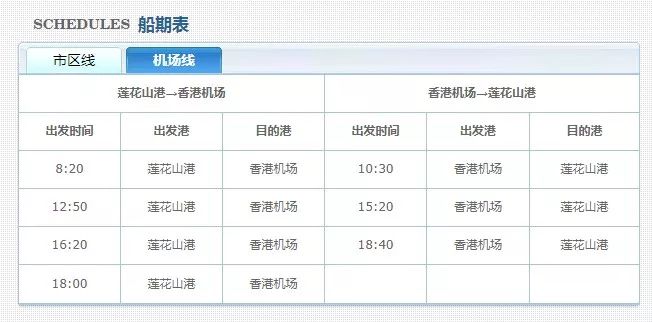 2024年香港港六+彩开奖号码,资源实施策略_WP36.86