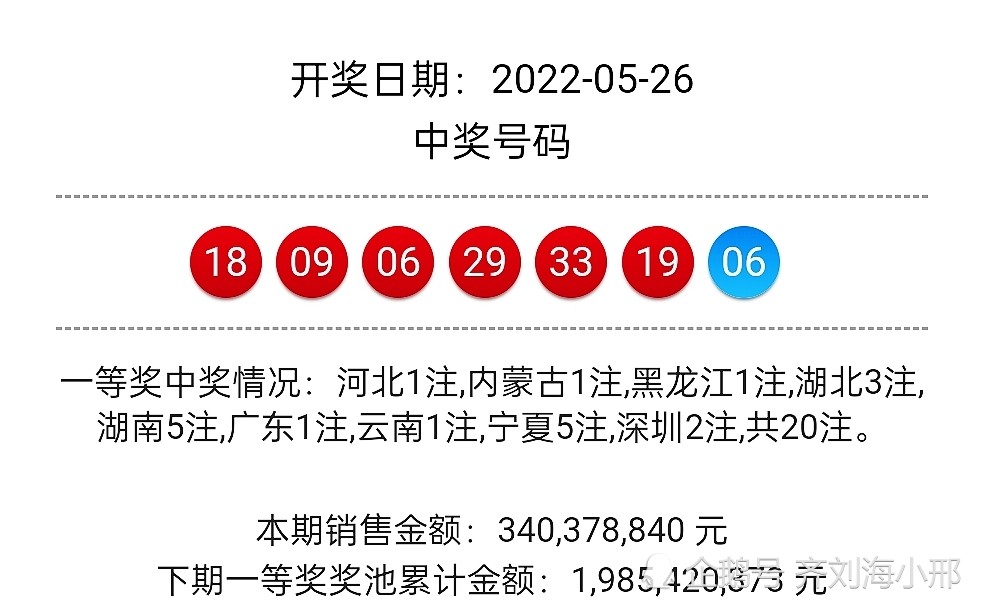 澳门六开奖号码今晚开奖结果查询,重要性解释落实方法_粉丝款43.209