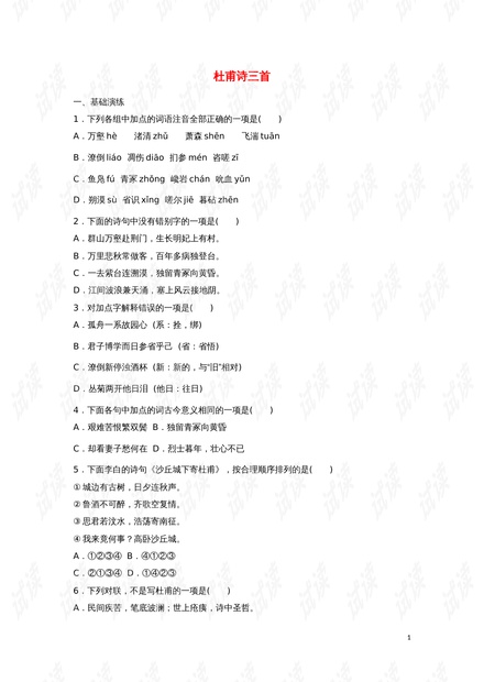 新澳好彩免费资料查询100期,最新答案解释落实_4K版79.847