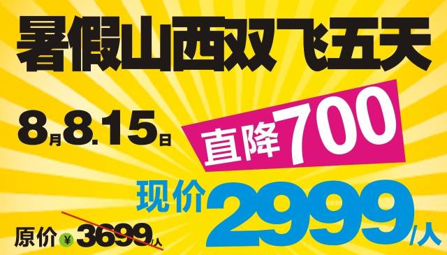 新奥2024正版资料免费公开,绝对经典解释落实_体验版98.448