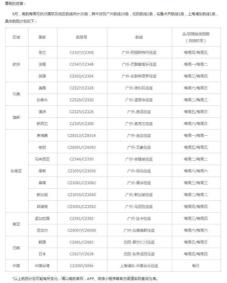 2024新澳门天天开好彩,真实解答解释定义_suite44.161