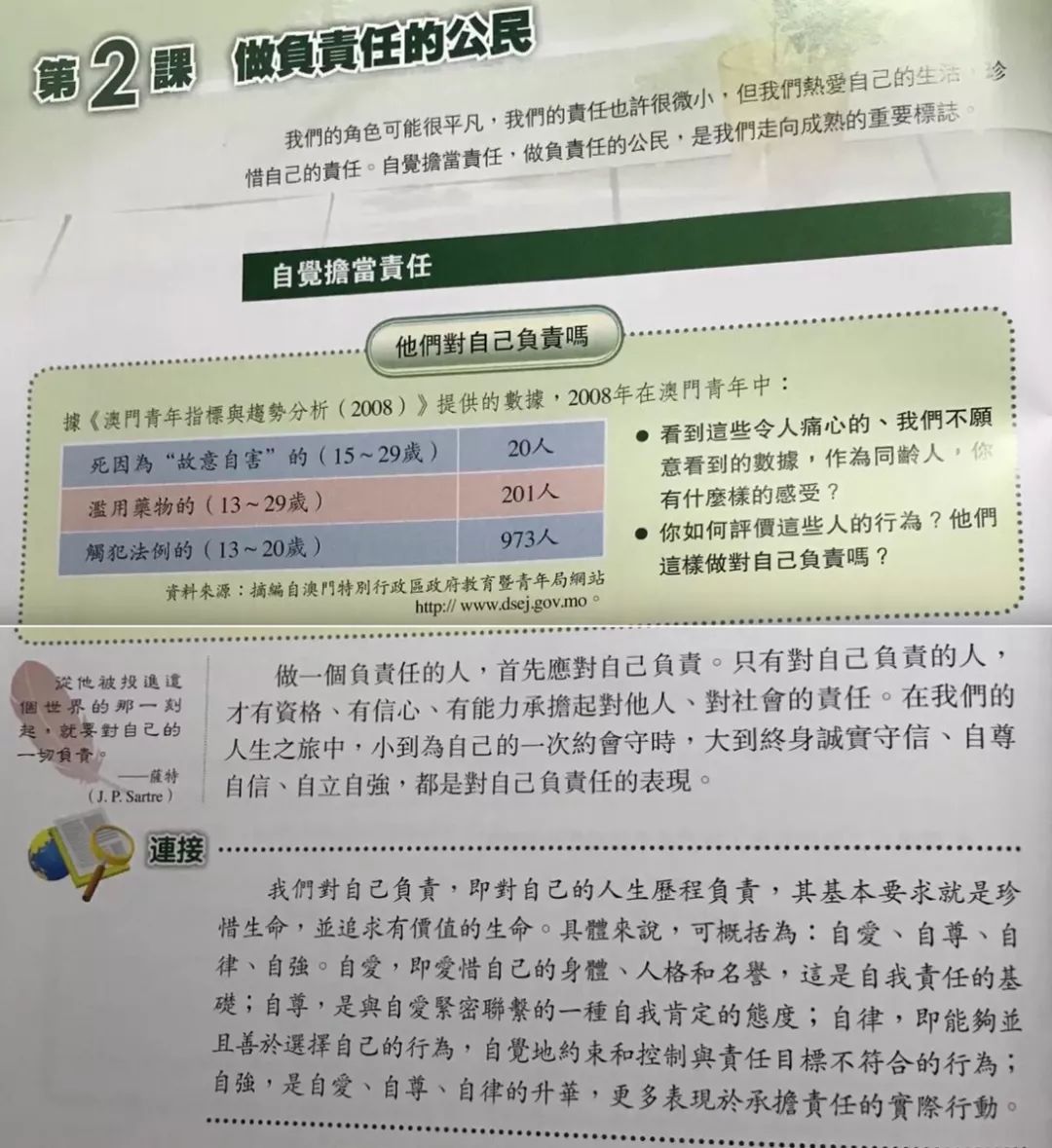 新澳门免费资料大全历史记录,实地验证方案_挑战款99.759