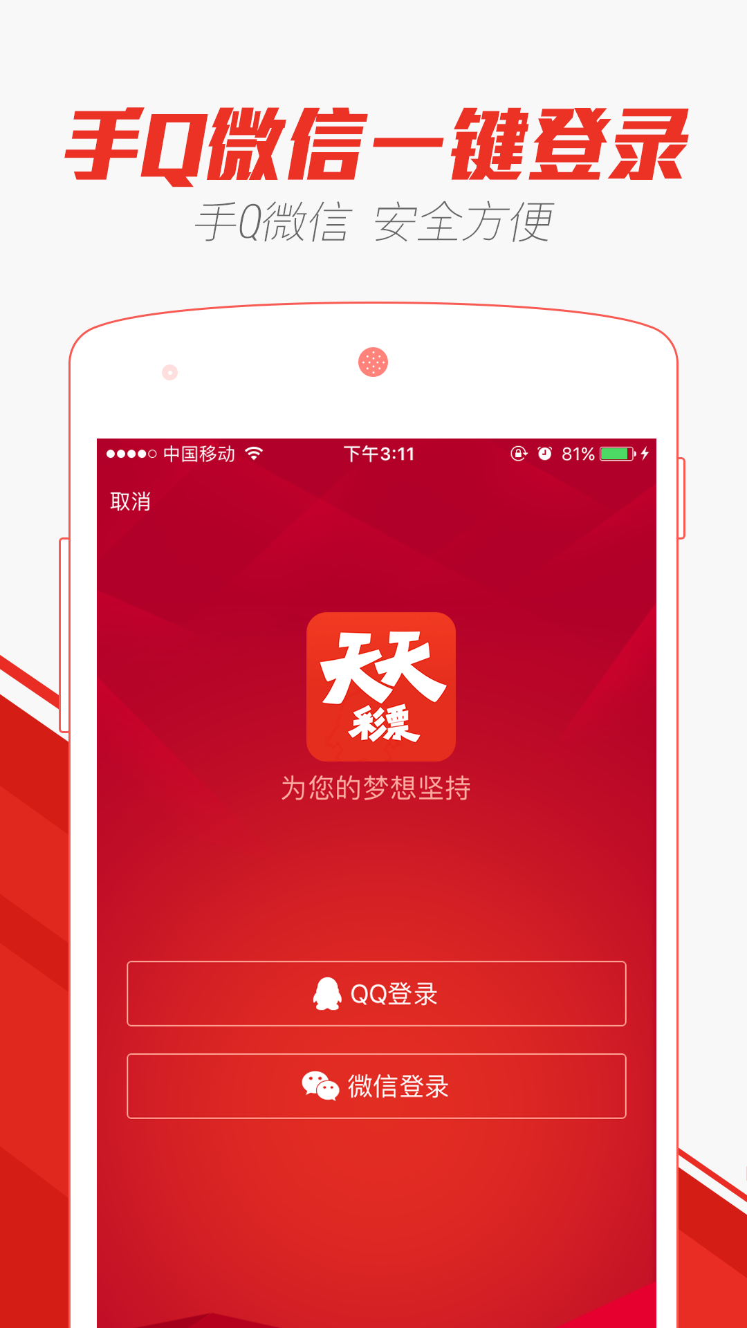 2024澳门天天开好彩大全app,可靠解答解析说明_KP48.502