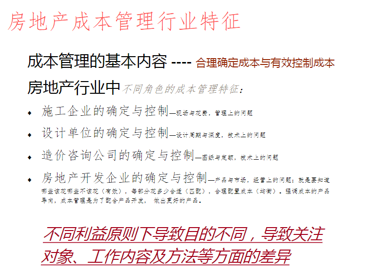 澳彩资料免费资料大全,衡量解答解释落实_5DM45.622