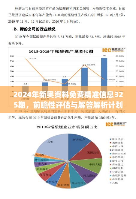 漫画设计 第44页