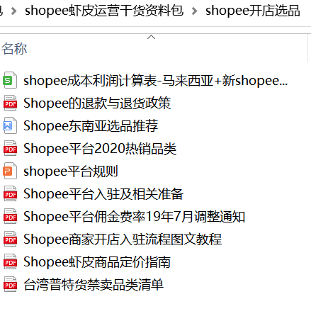 澳门资料大全正版资料2024年免费脑筋急转弯,调整方案执行细节_android30.189