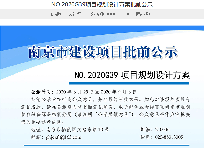 澳门一码一肖一待一中今晚,精细化说明解析_GM版29.634