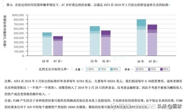 澳门六开奖结果2024开奖,权威诠释推进方式_Max60.902