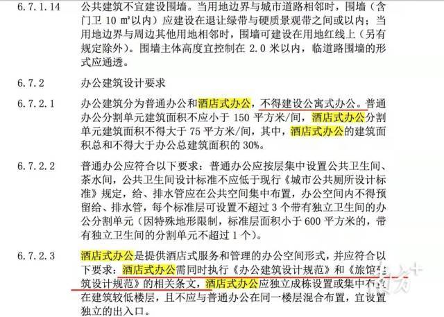 新澳六叔精准资料大全,快速设计问题解析_专属版65.465