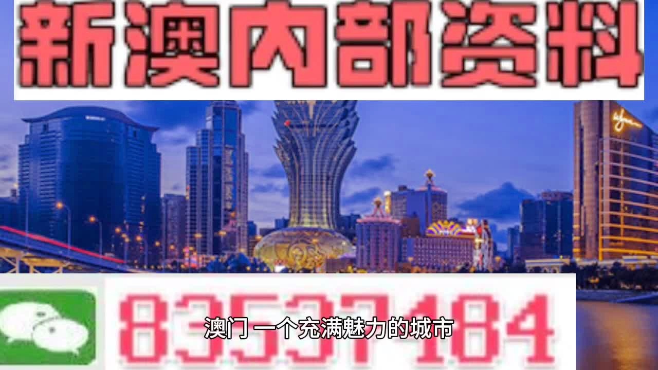 新澳资彩长期免费资料港传真,传统解答解释落实_桌面版58.705