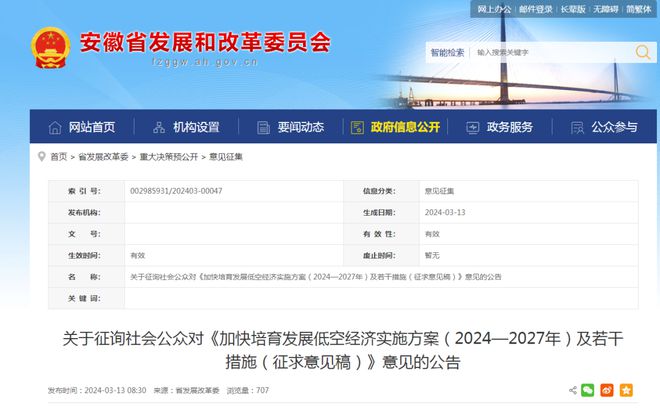 2024今晚澳门开什么号码,新兴技术推进策略_理财版92.259