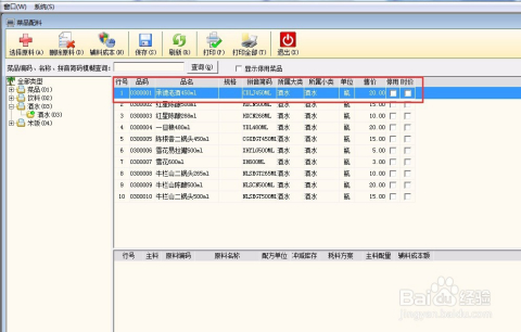 014940cσm查询,澳彩资料,创新计划设计_安卓11.713