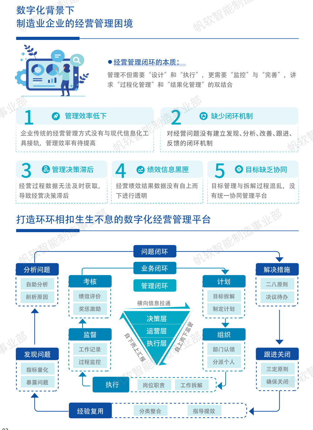 新澳天天开奖资料大全最新,精细化方案实施_特别款76.417