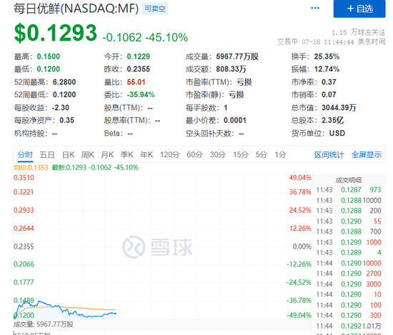 20024新澳天天开好彩大全160期,决策资料解释落实_2DM68.788