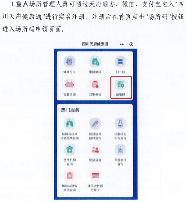 新澳门一码一肖一特一中水果爷爷,全面解答解释落实_钱包版54.417 - 副本